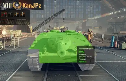 Kanonenjagdpanzer — новая немецкая ПТ-САУ VIII уровня с барабаном