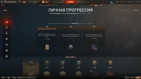 Клановый сезон «Сила времени» стартует в обновлении 1.45 Мир танков Клановый сезон «Сила времени» стартует в обновлении 1.45 Мир танков