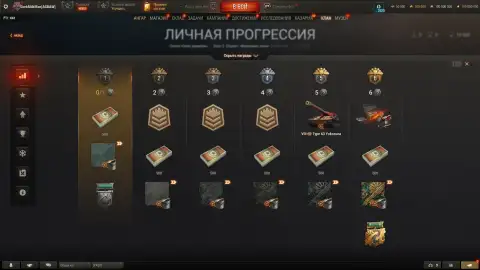 Клановый сезон «Сила времени» стартует в обновлении 1.45 Мир танков Клановый сезон «Сила времени» стартует в обновлении 1.45 Мир танков