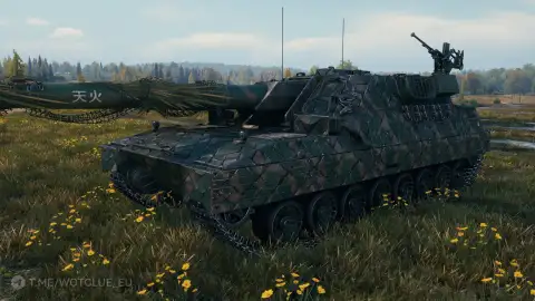 Уникальная кастомизация танка 11 уровня Ho-Ri Shugo в World of Tanks