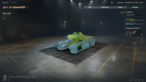 Премиум ПТ-САУ 2 уровня на супертесте World of Tanks Премиум ПТ-САУ 2 уровня на супертесте World of Tanks