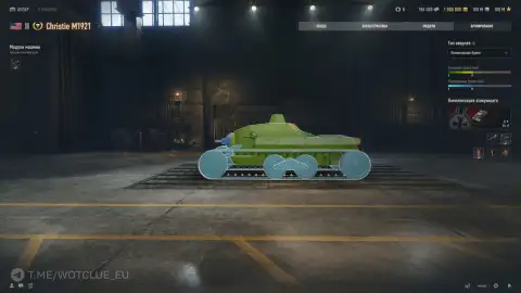 Премиум ПТ-САУ 2 уровня на супертесте World of Tanks Премиум ПТ-САУ 2 уровня на супертесте World of Tanks