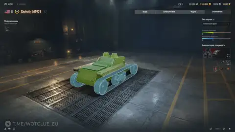 Премиум ПТ-САУ 2 уровня на супертесте World of Tanks Премиум ПТ-САУ 2 уровня на супертесте World of Tanks
