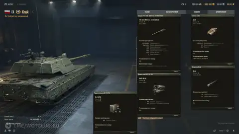 Польский тяжёлый премиум танк 9 уровня Kruk на супертесте World of Tanks Польский тяжёлый премиум танк 9 уровня Kruk на супертесте World of Tanks
