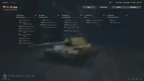 Польский тяжёлый премиум танк 9 уровня Kruk на супертесте World of Tanks Польский тяжёлый премиум танк 9 уровня Kruk на супертесте World of Tanks