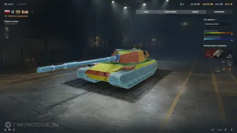 Польский тяжёлый премиум танк 9 уровня Kruk на супертесте World of Tanks Польский тяжёлый премиум танк 9 уровня Kruk на супертесте World of Tanks