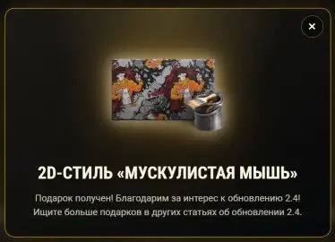 Случайный подарок за просмотр новости о новой ветке немецких ТТ в World of Tanks
