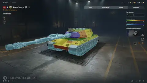 Топ новой ветки немецких тяжёлых танков Kampfpanzer 67 в World of Tanks Топ новой ветки немецких тяжёлых танков Kampfpanzer 67 в World of Tanks