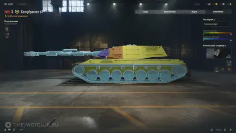 Топ новой ветки немецких тяжёлых танков Kampfpanzer 67 в World of Tanks Топ новой ветки немецких тяжёлых танков Kampfpanzer 67 в World of Tanks
