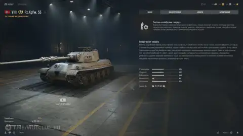 Pz.Kpfw. 55 — 8 уровень новой ветки немецких тяжёлых танков в World of Tanks