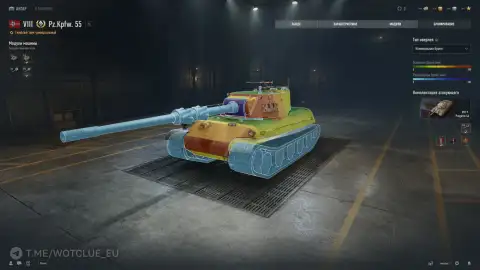 Pz.Kpfw. 55 — 8 уровень новой ветки немецких тяжёлых танков в World of Tanks