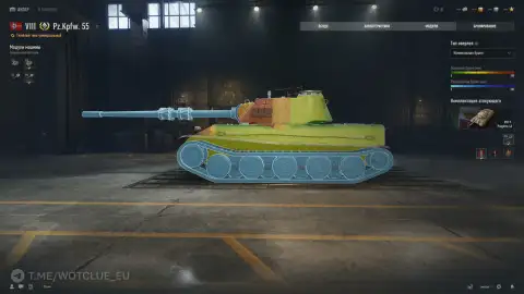Pz.Kpfw. 55 — 8 уровень новой ветки немецких тяжёлых танков в World of Tanks