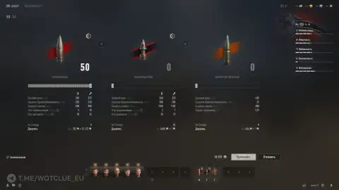 Pz.Kpfw. 55 — 8 уровень новой ветки немецких тяжёлых танков в World of Tanks
