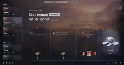 «Вызов» (Challenges) еженедельное обновление от 19 августа в World of Tanks