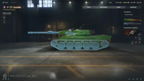 Новый премиум средний танк 9 уровня Scarabée на супертесте World of Tanks Новый премиум средний танк 9 уровня Scarabée на супертесте World of Tanks