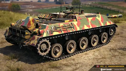 Kanonenjagdpanzer VIII уровня можно получить бесплатно в Мире танков Kanonenjagdpanzer VIII уровня можно получить бесплатно в Мире танков