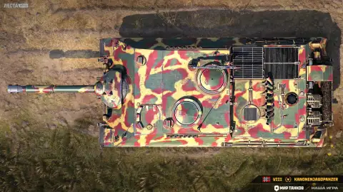 Kanonenjagdpanzer VIII уровня можно получить бесплатно в Мире танков Kanonenjagdpanzer VIII уровня можно получить бесплатно в Мире танков