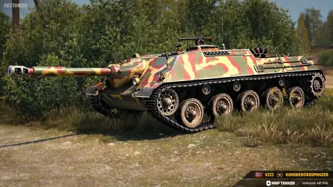 Kanonenjagdpanzer VIII уровня можно получить бесплатно в Мире танков Kanonenjagdpanzer VIII уровня можно получить бесплатно в Мире танков