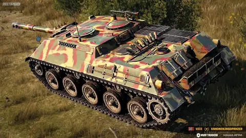 Kanonenjagdpanzer VIII уровня можно получить бесплатно в Мире танков Kanonenjagdpanzer VIII уровня можно получить бесплатно в Мире танков