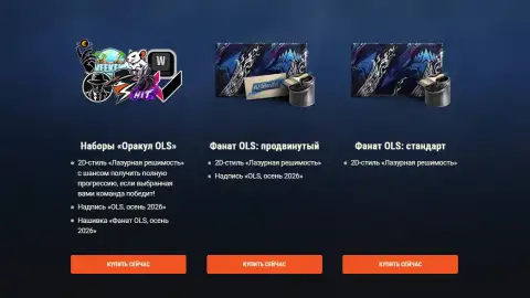 Серия турниров Onslaught Legends Series: 7-й сезон в World of Tanks Серия турниров Onslaught Legends Series: 7-й сезон в World of Tanks