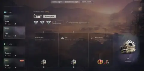 «Вызов» (Challenges): еженедельное обновление от 26 августа в World of Tanks