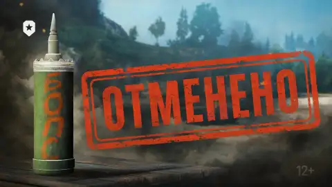 БОПСы уже убрали из «Мира танков»: стало ли лучше играть против XI уровня?
