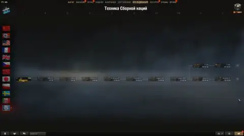 Ветку автопушек убрали из обновления 1.45 «Мира танков» после двух тестов Ветку автопушек убрали из обновления 1.45 «Мира танков» после двух тестов