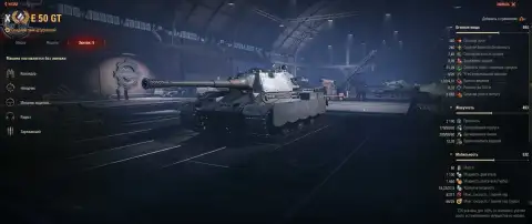 E 50 G-Serie Gepard можно получить из Порталов «Ваффентрагер: Резонанс» в «Мире танков» E 50 G-Serie Gepard можно получить из Порталов «Ваффентрагер: Резонанс» в «Мире танков»