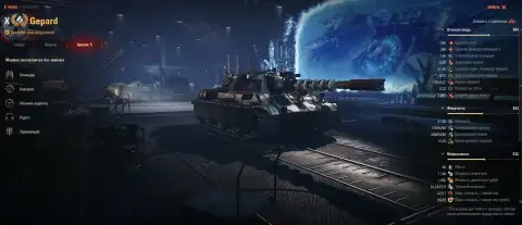E 50 G-Serie Gepard можно получить из Порталов «Ваффентрагер: Резонанс» в «Мире танков» E 50 G-Serie Gepard можно получить из Порталов «Ваффентрагер: Резонанс» в «Мире танков»