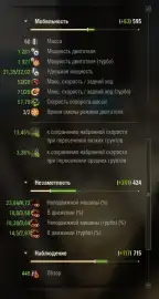E 50 G-Serie Gepard можно получить из Порталов «Ваффентрагер: Резонанс» в «Мире танков» E 50 G-Serie Gepard можно получить из Порталов «Ваффентрагер: Резонанс» в «Мире танков»