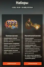 Подробности 21 сезона Боевого пропуска в World of Tanks Подробности 21 сезона Боевого пропуска в World of Tanks