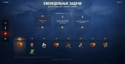 Натиск «Огненный сокол» в «Мире танков» — все изменения нового запуска