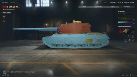 Тяжёлый танк 9 уровня КВ-90 на супертесте World of Tanks
