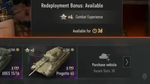 Индивидуальный бонус опыта за первую победу в обновлении 2.4 World of Tanks