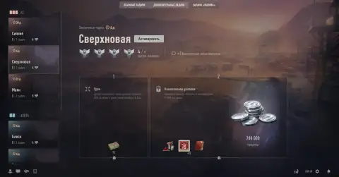 «Вызов» (Challenges): еженедельное обновление от 2 сентября в World of Tanks
