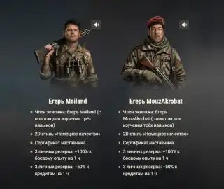 «Первая высадка»: встречаем новых немецких «тяжей» в World of Tanks «Первая высадка»: встречаем новых немецких «тяжей» в World of Tanks