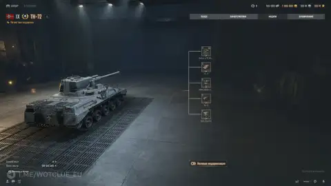 Лёгкий премиум танк 9 уровня TH-72 на супертесте World of Tanks Лёгкий премиум танк 9 уровня TH-72 на супертесте World of Tanks