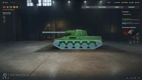 Лёгкий премиум танк 9 уровня TH-72 на супертесте World of Tanks Лёгкий премиум танк 9 уровня TH-72 на супертесте World of Tanks