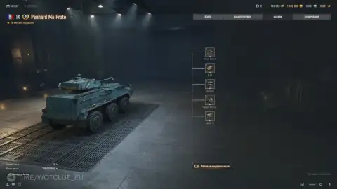 Колёсный лёгкий танк 9 уровня Panhard M6 Proto на супертесте World of Tanks Колёсный лёгкий танк 9 уровня Panhard M6 Proto на супертесте World of Tanks