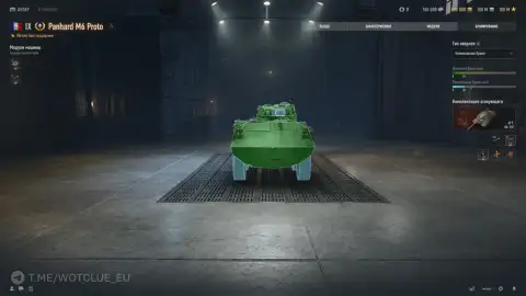 Колёсный лёгкий танк 9 уровня Panhard M6 Proto на супертесте World of Tanks Колёсный лёгкий танк 9 уровня Panhard M6 Proto на супертесте World of Tanks