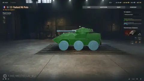 Колёсный лёгкий танк 9 уровня Panhard M6 Proto на супертесте World of Tanks Колёсный лёгкий танк 9 уровня Panhard M6 Proto на супертесте World of Tanks