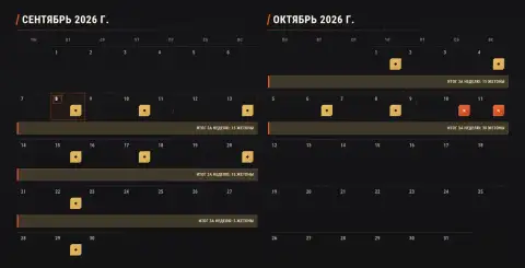 Магазин жетонов 7-го сезона AMD OLS в World of Tanks