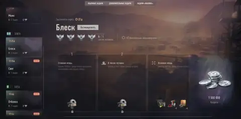 «Вызов» (Challenges): задачи от блогеров и Twitch Drops в World of Tanks