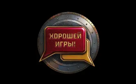 184 тысячи банов за чат: сколько игроков наказали в «Мире танков» за август 184 тысячи банов за чат: сколько игроков наказали в «Мире танков» за август