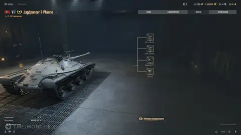 Jagdpanzer 7 Pfanne вышел на супертест: кандидат на Заслуженную награду 2026 в World of Tanks Jagdpanzer 7 Pfanne вышел на супертест: кандидат на Заслуженную награду 2026 в World of Tanks