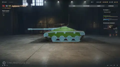 Jagdpanzer 7 Pfanne вышел на супертест: кандидат на Заслуженную награду 2026 в World of Tanks Jagdpanzer 7 Pfanne вышел на супертест: кандидат на Заслуженную награду 2026 в World of Tanks