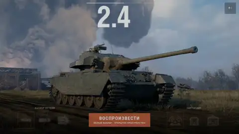Мод для восстановления звуков выстрелов до обновления 2.4 в World of Tanks