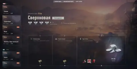 «Вызов» (Challenges): еженедельное обновление от 16 сентября в World of Tanks