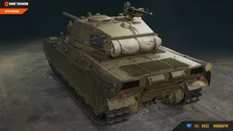 51M Kossuth — новый тяжёлый танк VIII уровня «Сборной наций» в «Мире танков» 51M Kossuth — новый тяжёлый танк VIII уровня «Сборной наций» в «Мире танков»