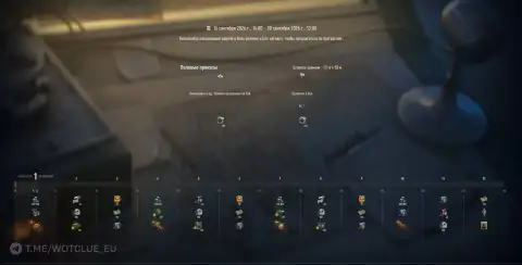 Новый режим «Есть сигнал 2026» с захватом зон и возрождением техники — World of Tanks